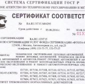СЕРТИФИЦИРОВАННЫЙ СЕРВИС ЦЕНТР ХОНДА